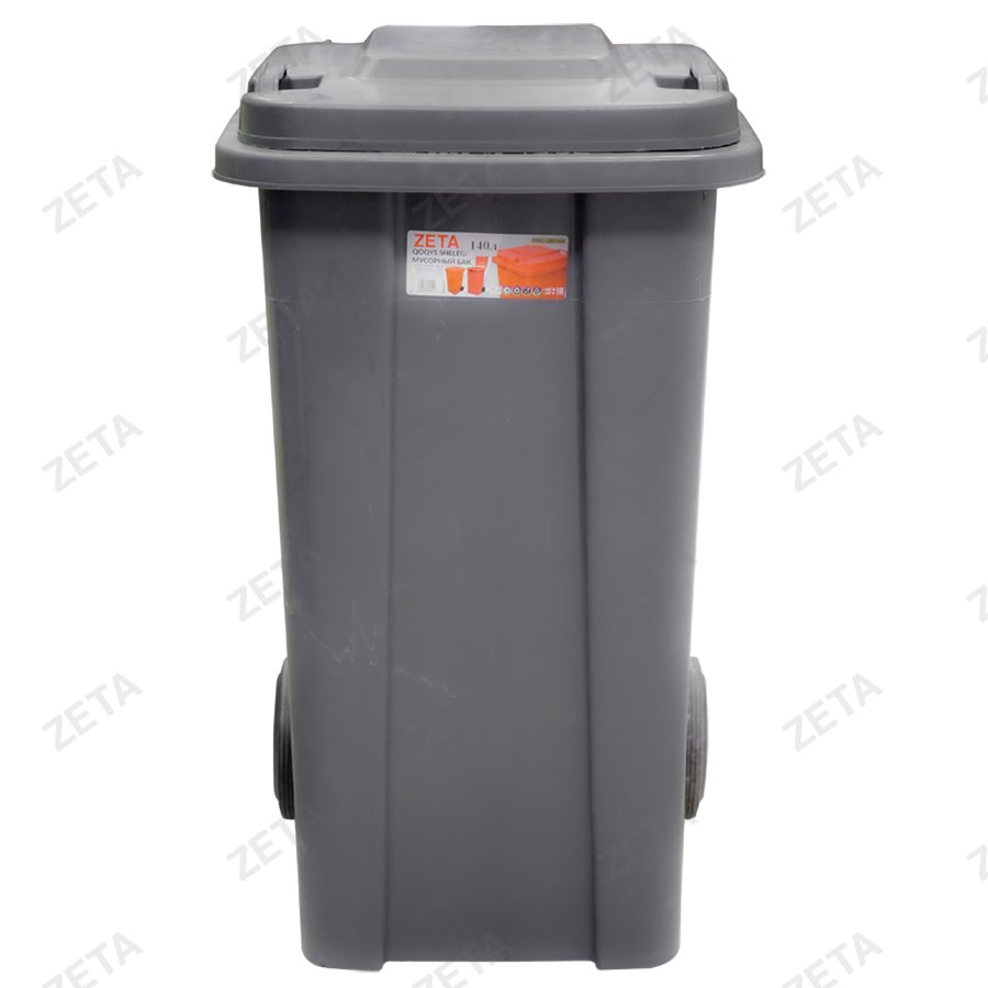 Мусорный бак с крышкой на колёсах, цветной (140 л.)