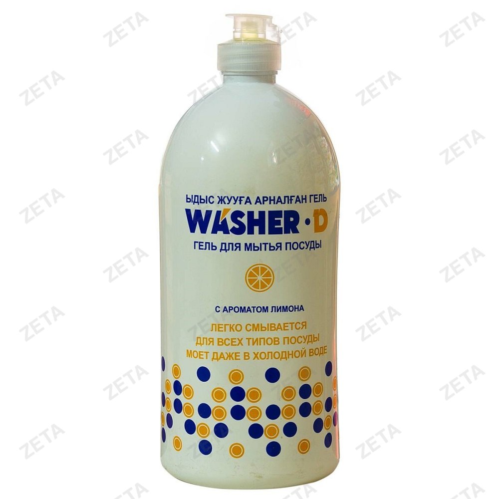 Гель для мытья посуды "Washer-D"