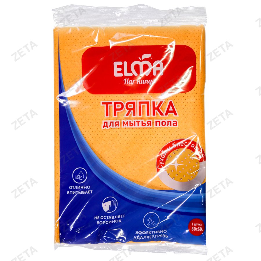Тряпка для пола 80*60 см №624 Elma (Узб) - изображение 1