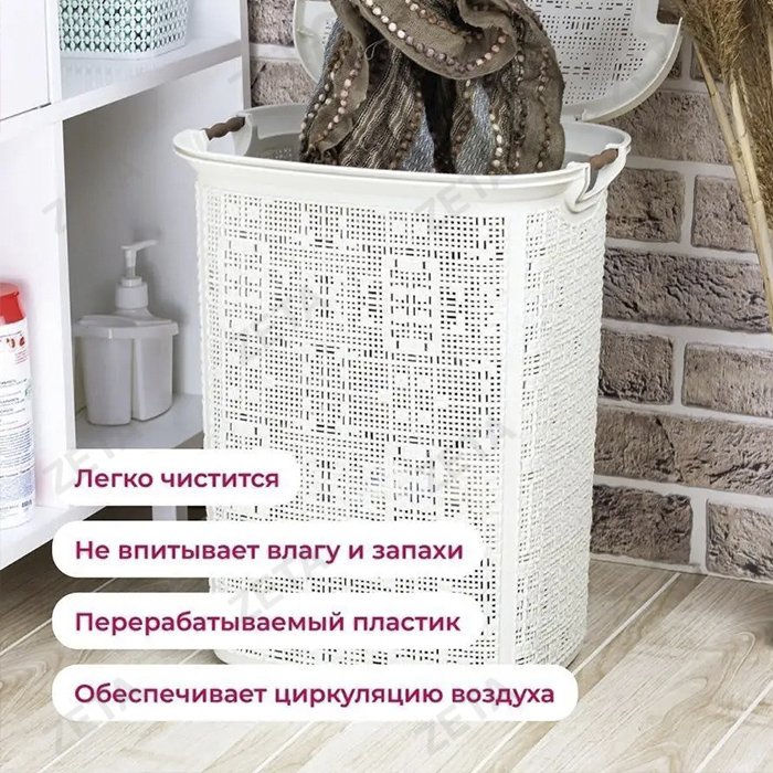 Корзина для белья №TP-605 (Турция)