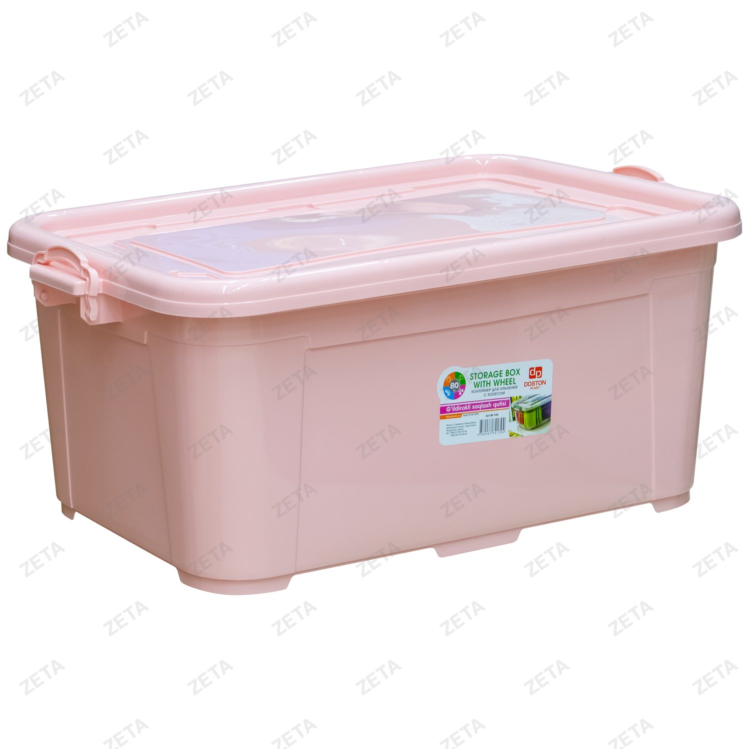 Контейнер с колесом 80 л. (Urgut-Уз) - изображение 1