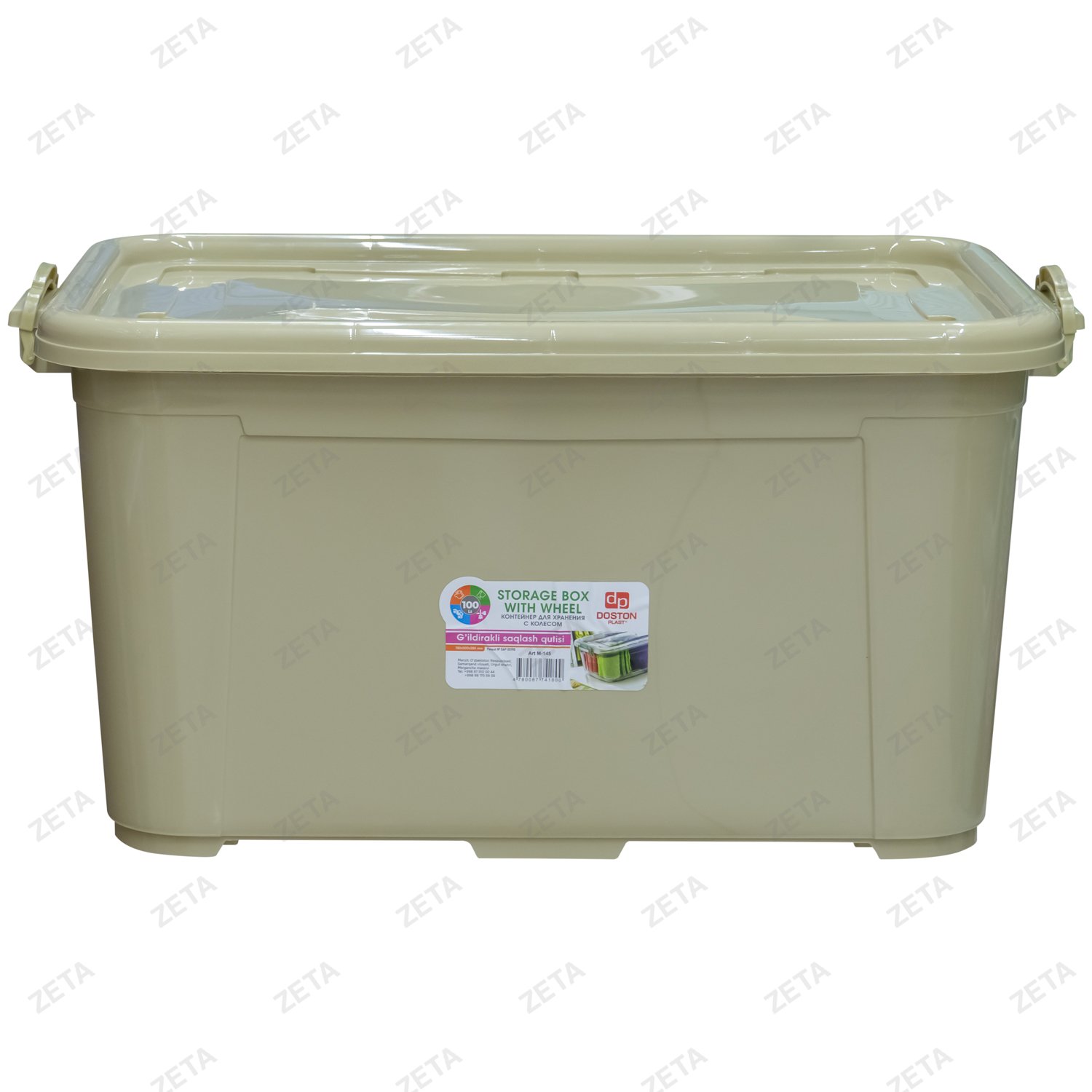 Контейнер с колесом 100 л. (Urgut-Уз)