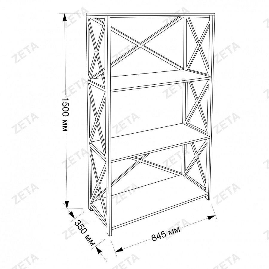 Стеллаж "Винтаж" (4 полки)