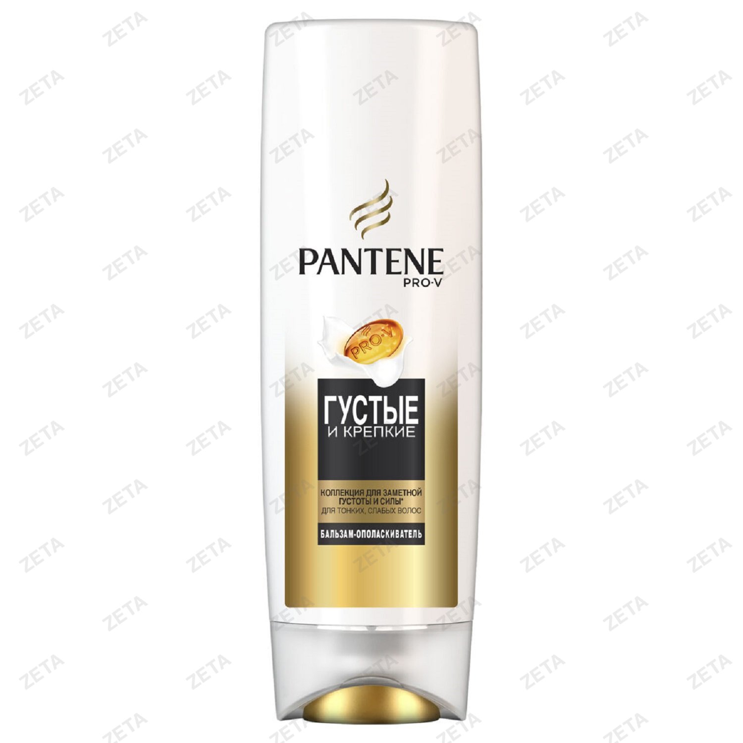 Бальзам-ополаскиватель "Pantene" Pro-V 200 мл.