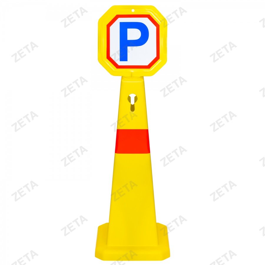 Стоп-конус (цветной)