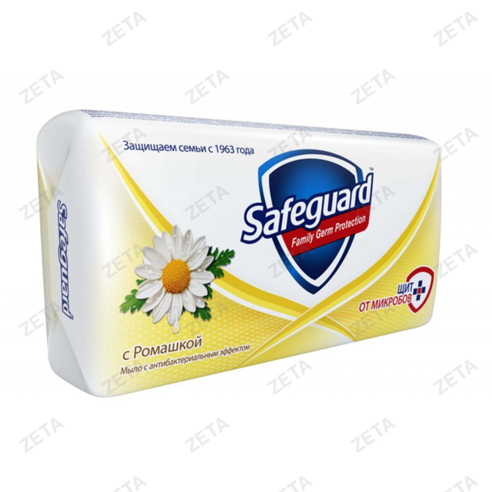 Мыло "Safeguard", 90 г.