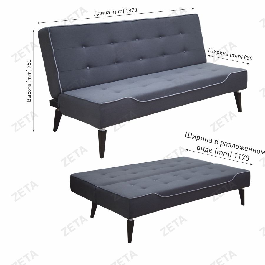 Диван "Индиго" (1870*880/1170*750 мм.)