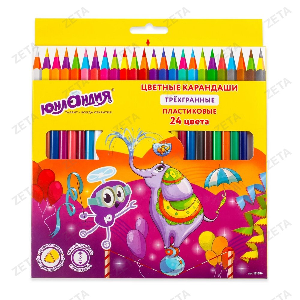 Карандаши цветные 24 цвета