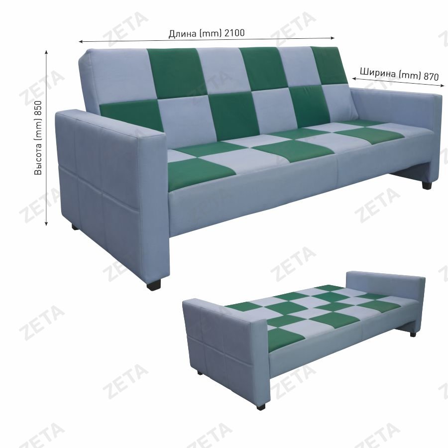 Диван-книжка "Гера" (2100*870*850 мм.) с подлокотниками