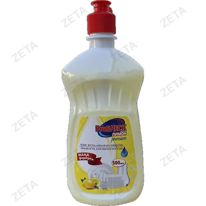 Средство для мытья посуды "ProБлеск" 500 мл.