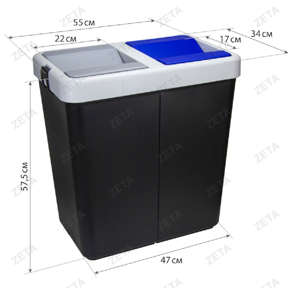 Контейнер для мусора двойной 70 л. (35*35л)