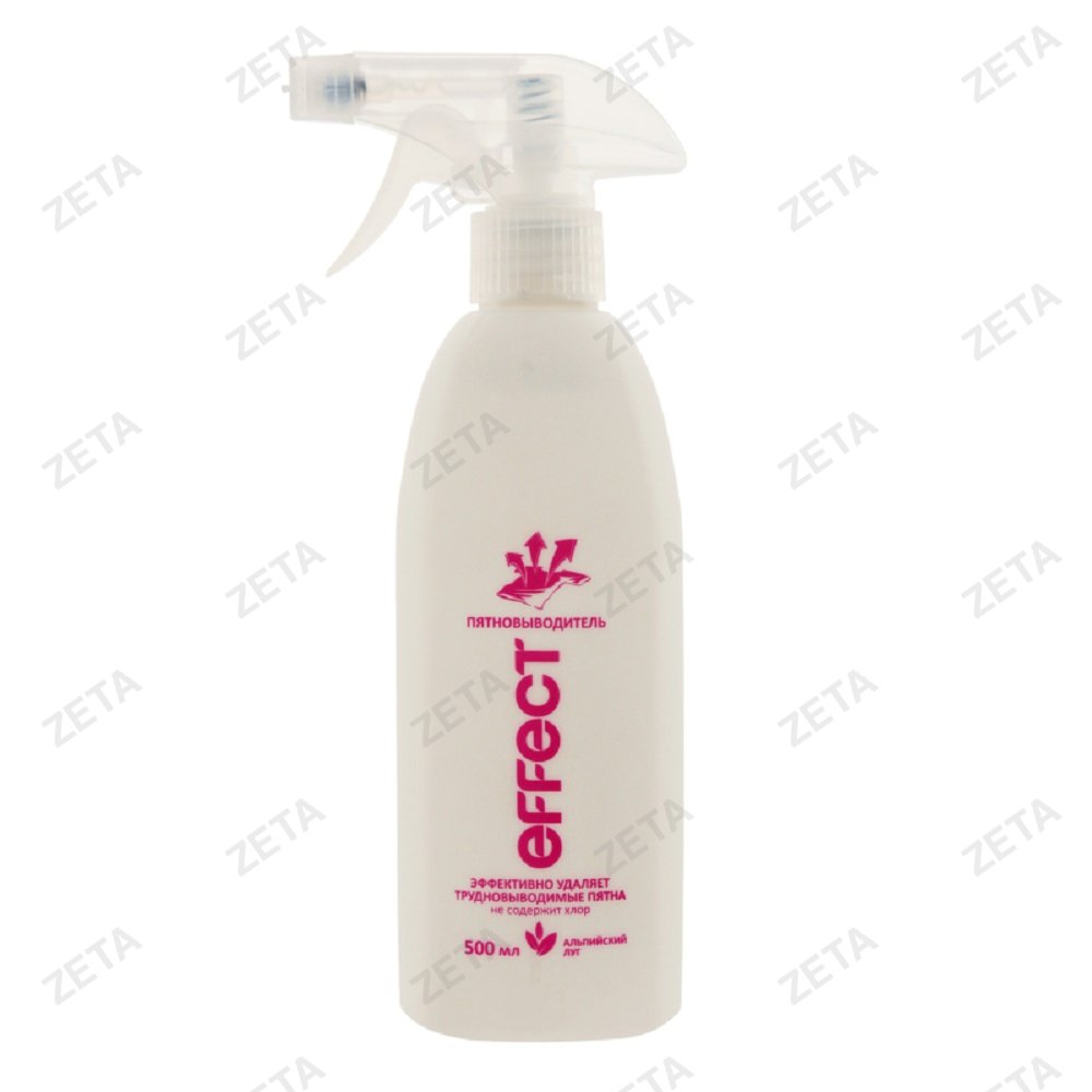 Пятновыводитель "Effect" 500 мл.