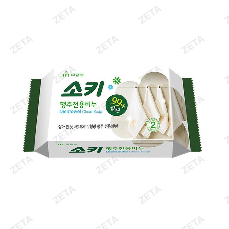 Мыло хозяйственное Mukunghwa 150 гр.