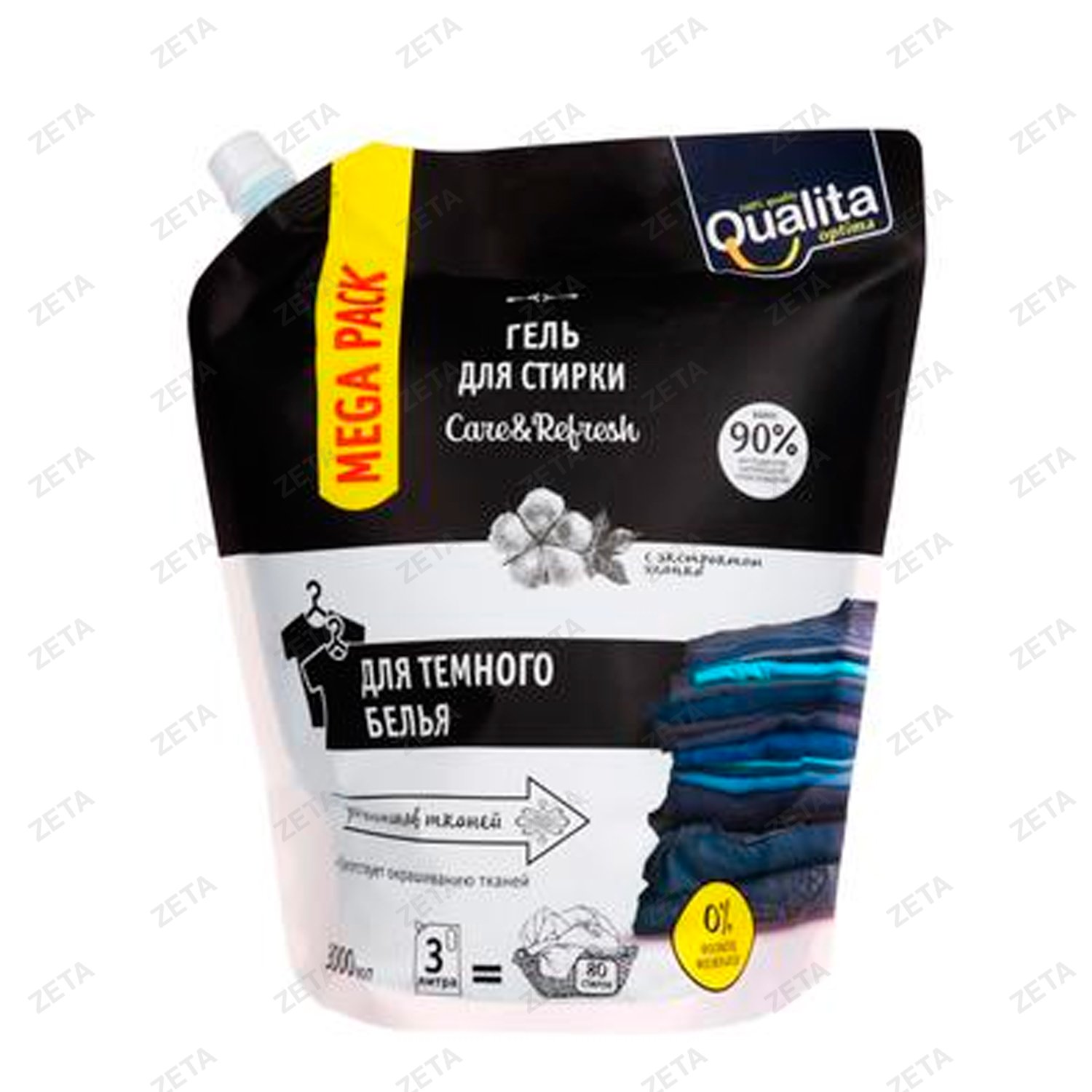 Гель для стирки Qualita 3 л.