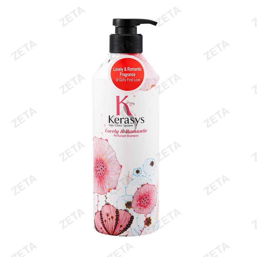 Шампунь "Kerasys" парфюмированный 400 мл.