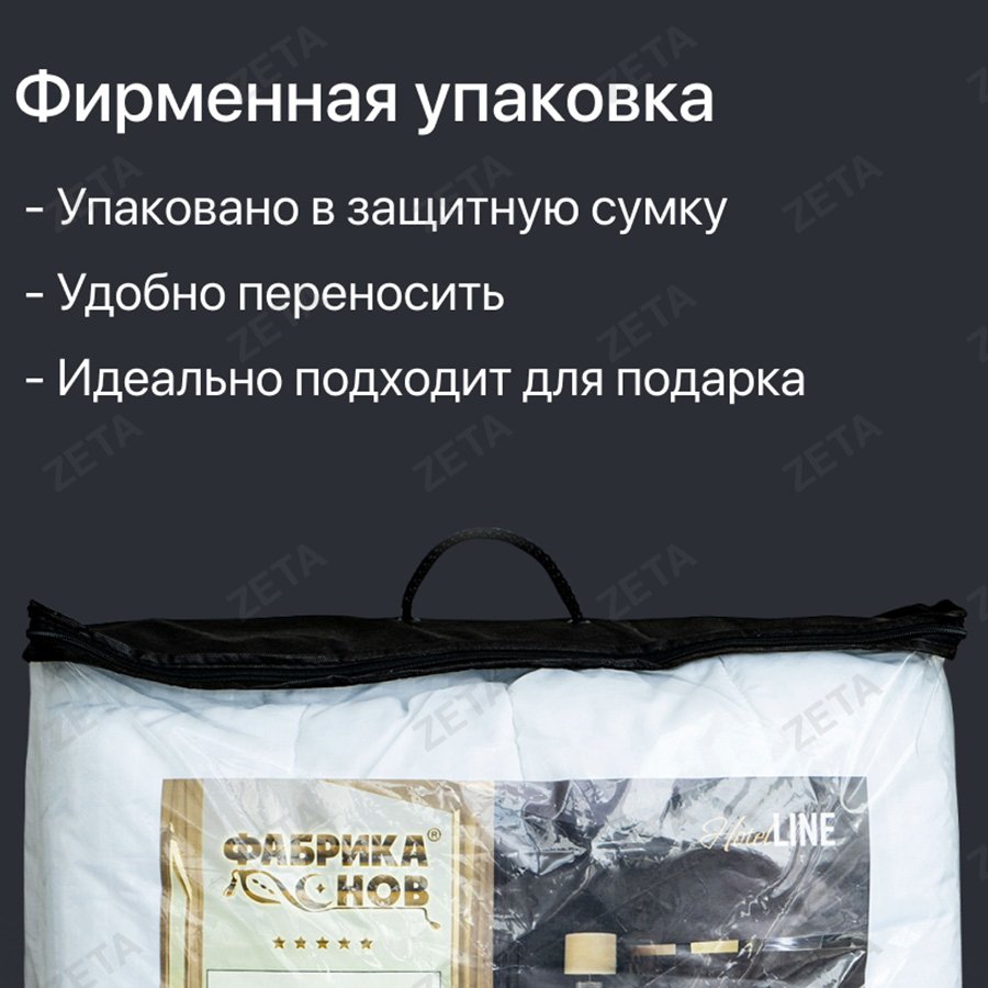 Одеяло "Отель" 200*220 см всесезонное микрофибра (РФ)