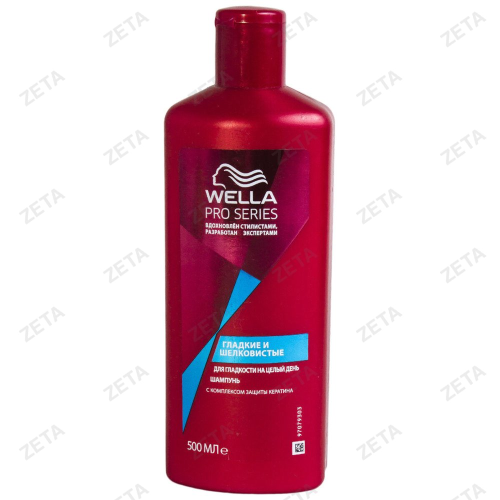 Шампунь "Pro Series Wella", 500 мл.