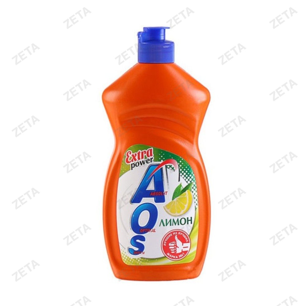 Средство для мытья посуды "AOS", 900 мл.