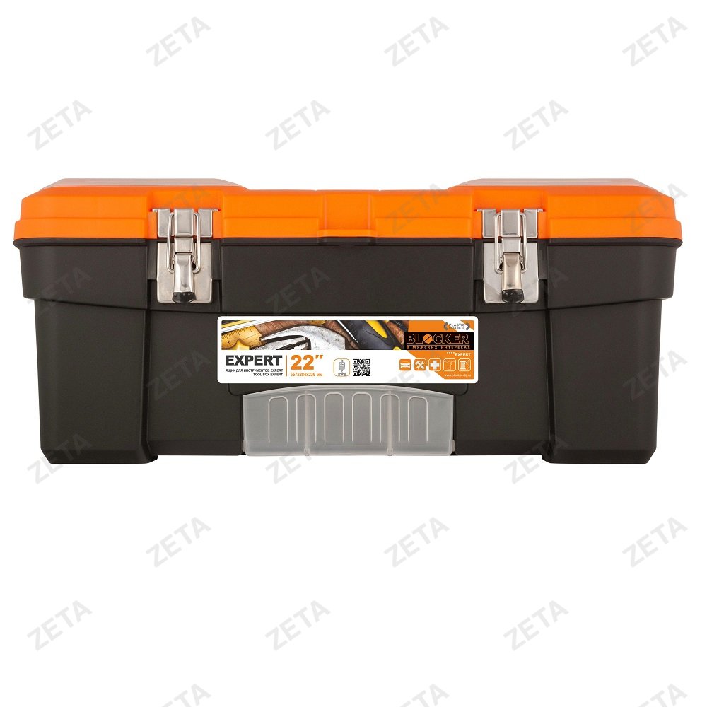 Ящик для инструментов Blocker Expert 22" с металлическими замками - изображение 1