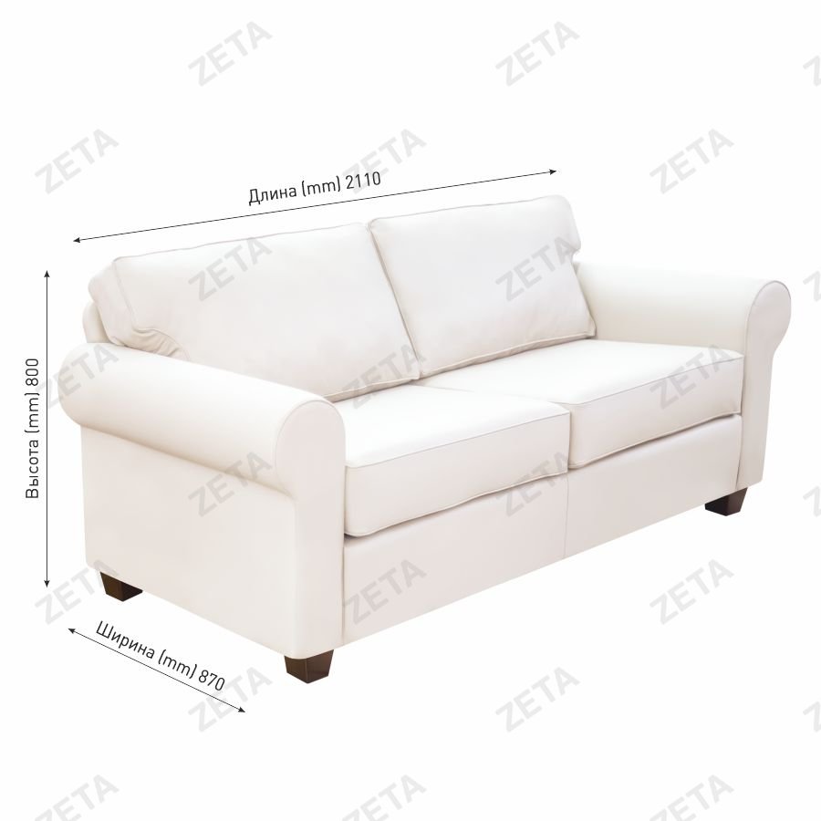 Диван "Версаль" (2110*870*800 мм.)