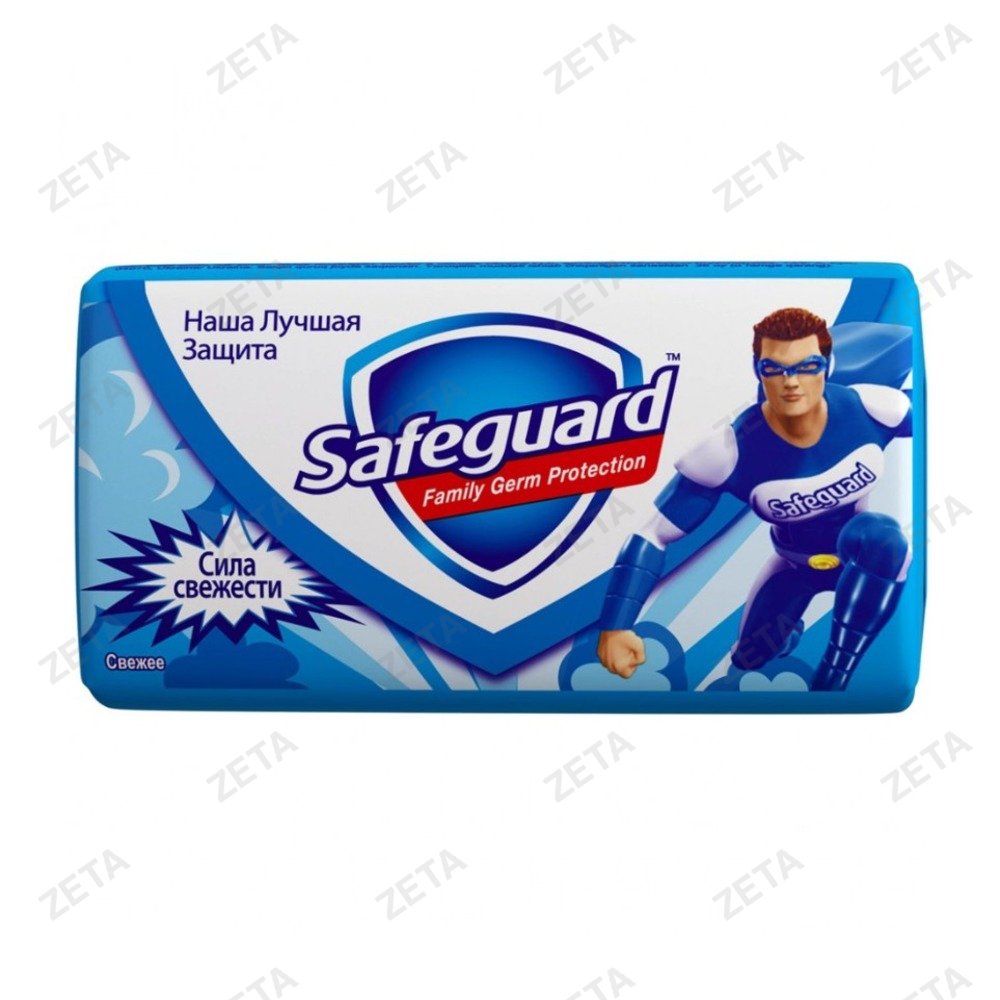 Мыло "Safeguard", 90 г.