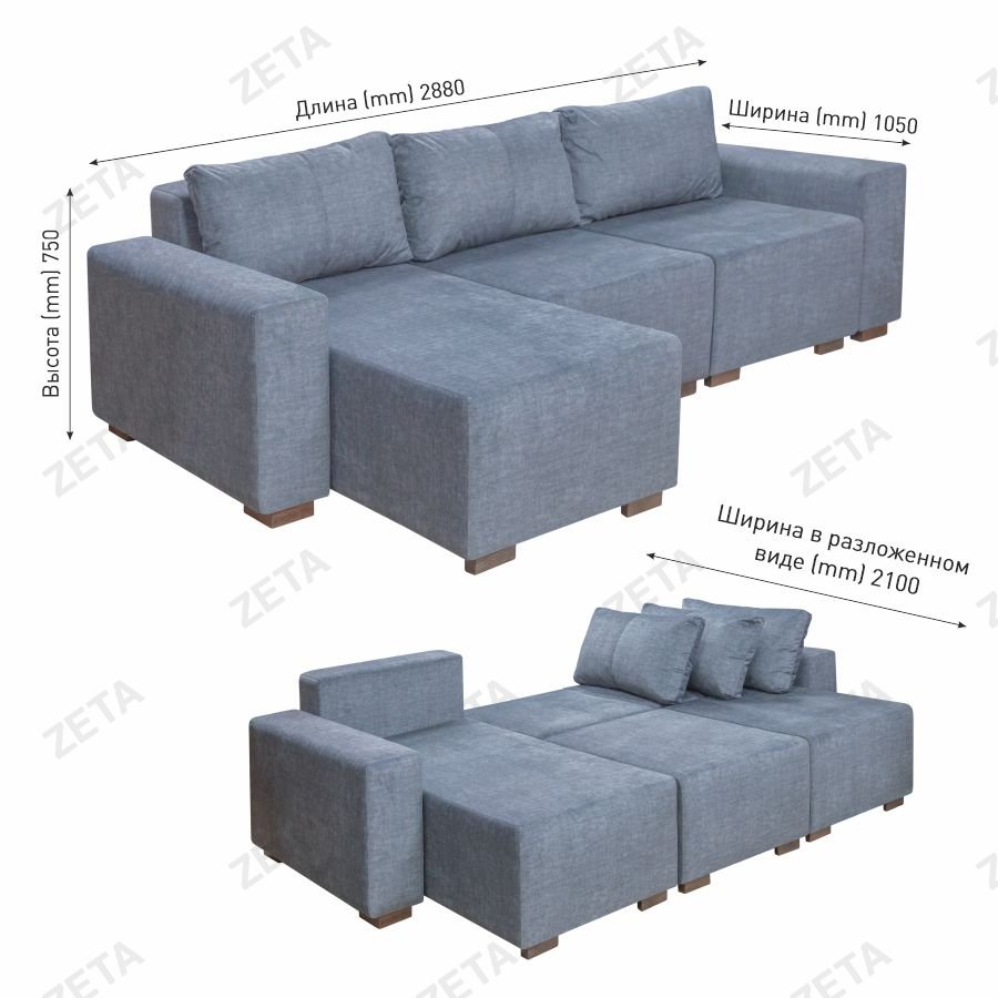 Диван угловой "Марика" (2880*1050*750 мм.)