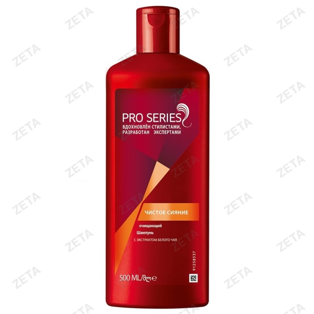 Шампунь "Pro Series Wella", 500 мл.