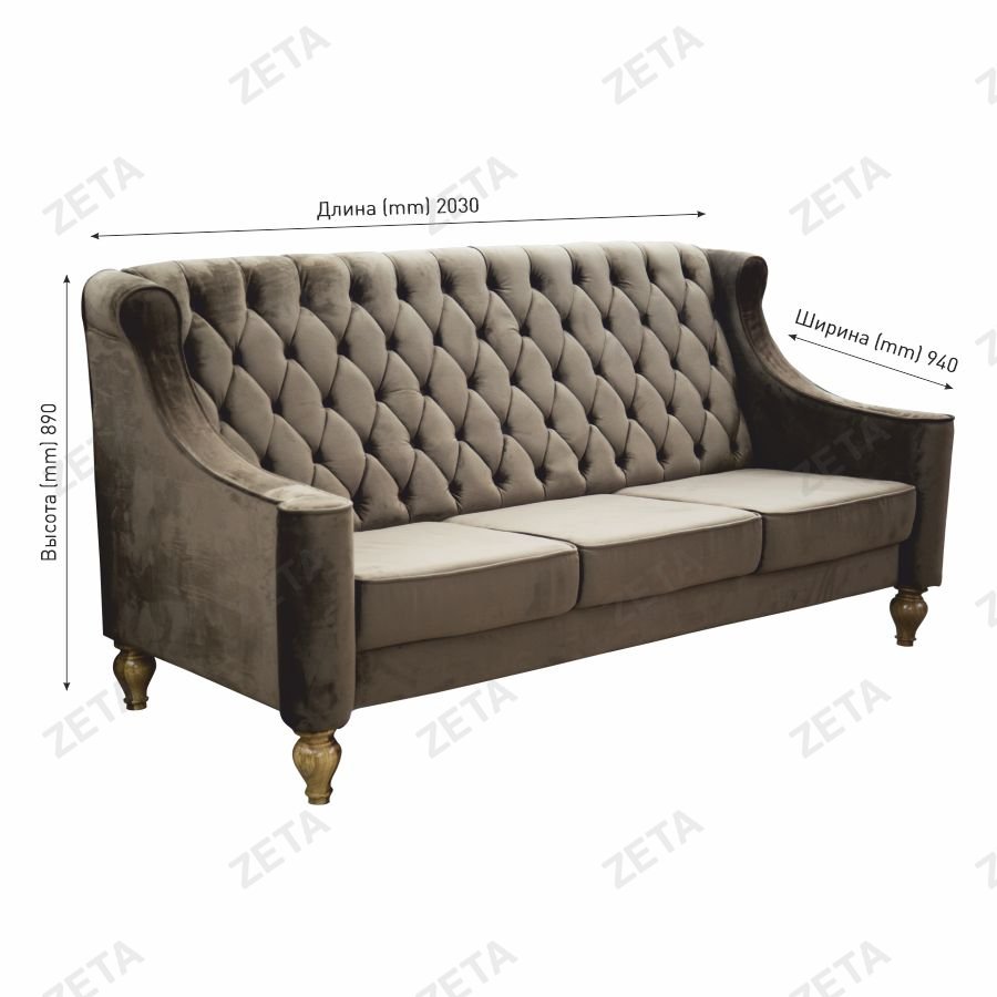 Диван "Манчестер" (2030*940*890 мм.)