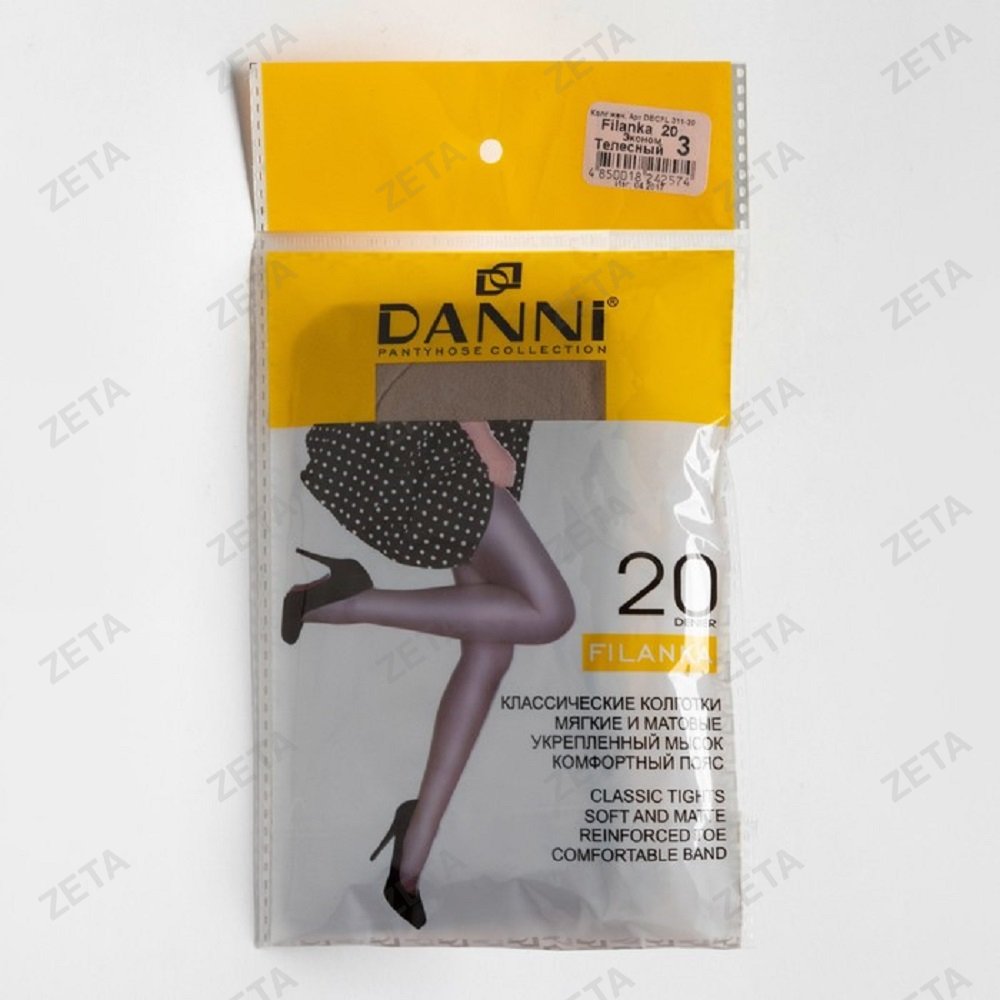 Колготки женские Danni Filanka 20 ден