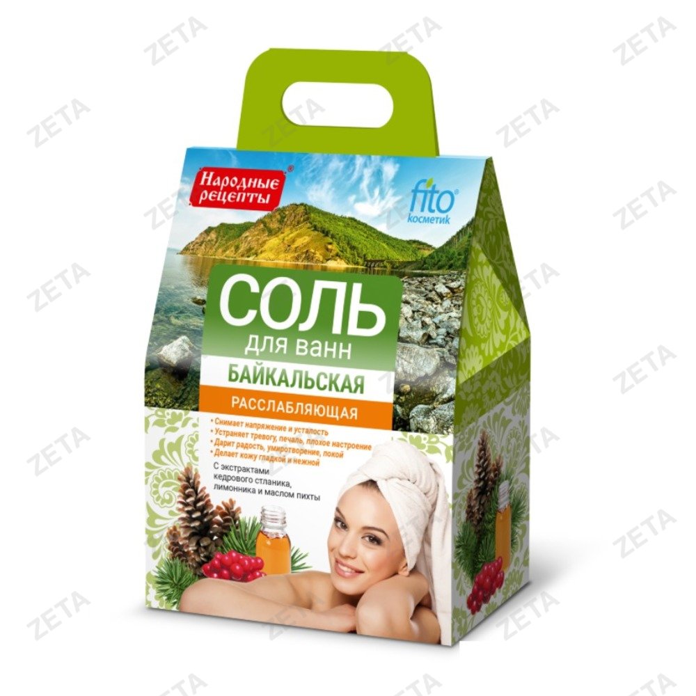 Соль для ванн, 500 гр.