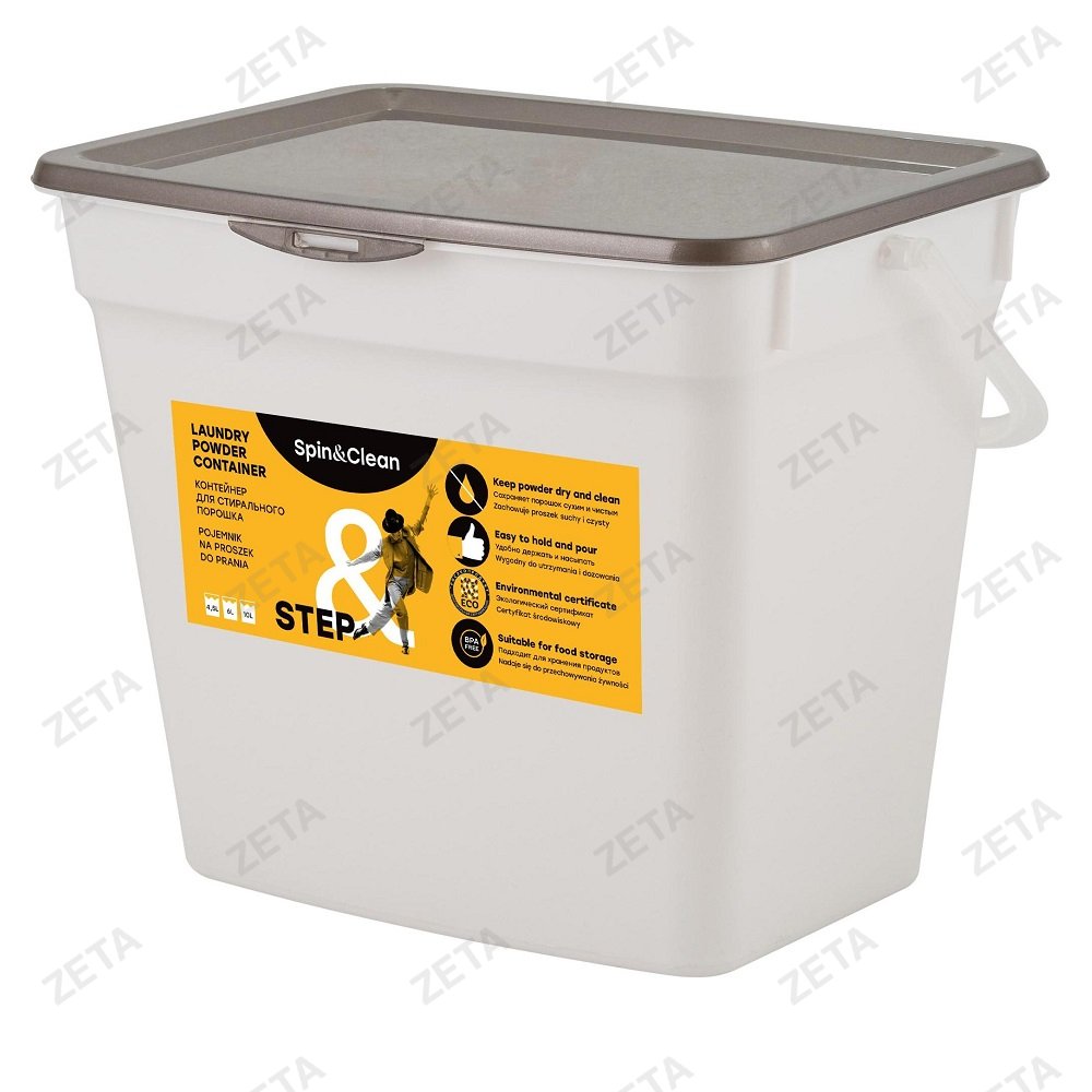 Контейнер для стирального порошка 4,5 л. Step