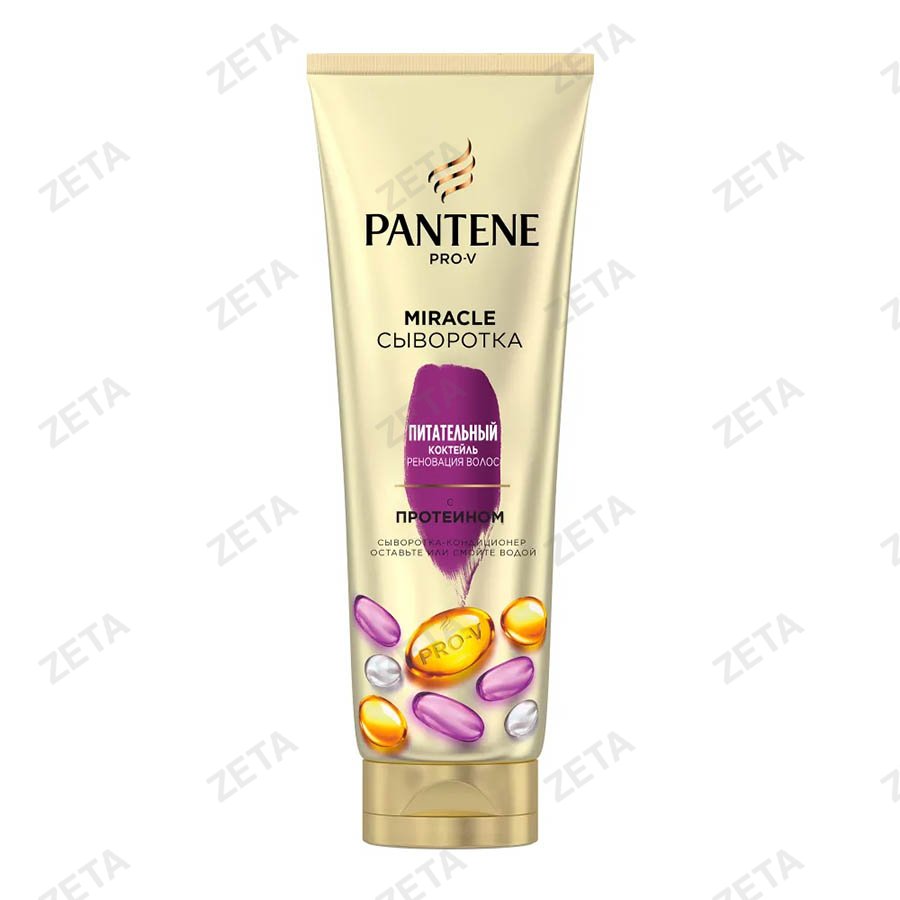 Сыворотка-ополаскиватель "Pantene Pro-V Miracle" 200 мл.