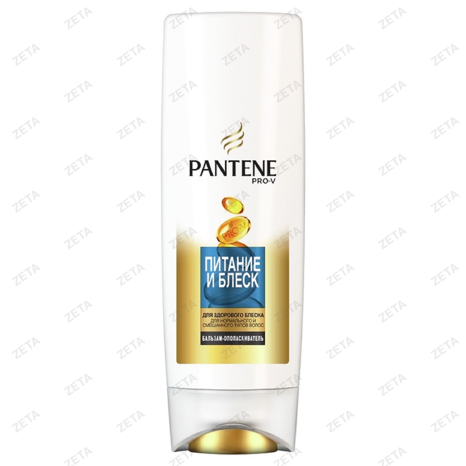 Бальзам-ополаскиватель "Pantene" Pro-V 200 мл.
