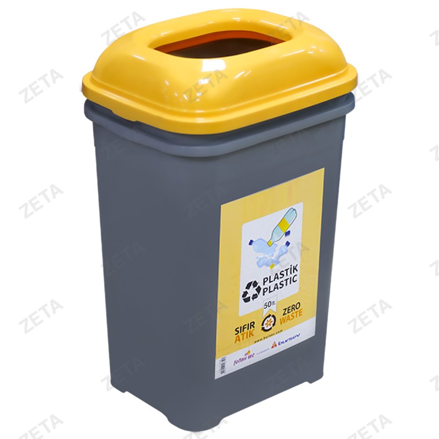 Ведро мусорное 50 л №4154 01 (Турция)