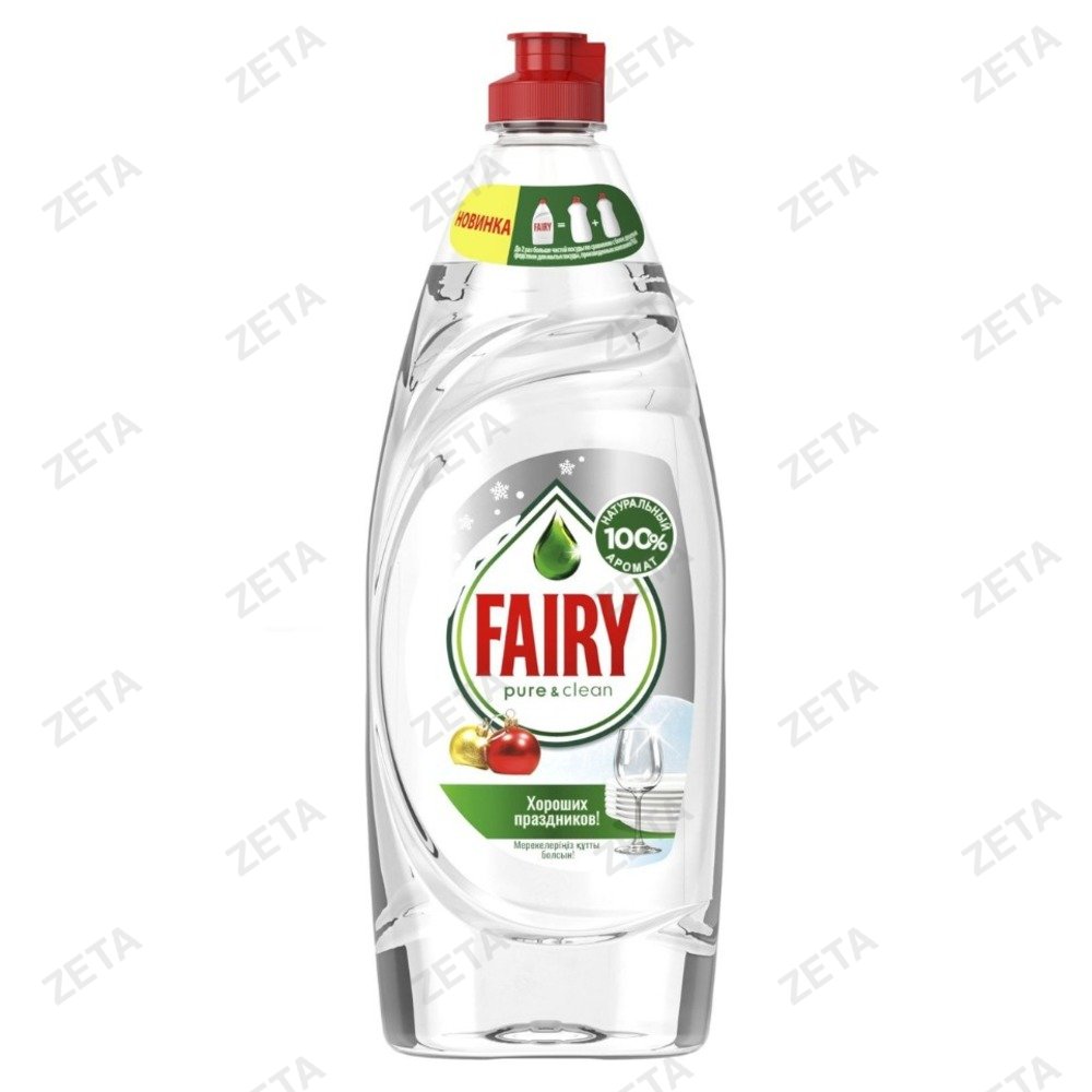 Средство для мытья посуды "Fairy Pure & Clean", 450 мл.