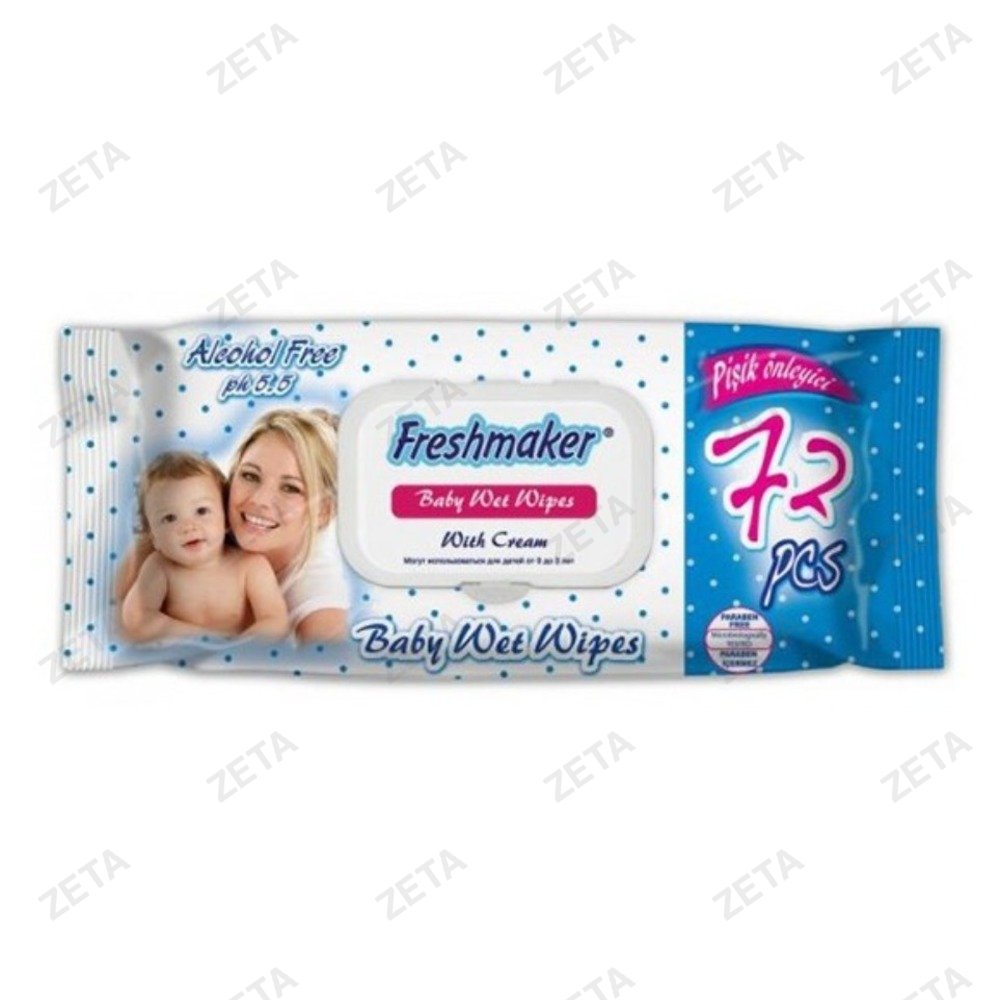 Салфетки влажные "Freshmaker Baby", 72 шт. с крышкой