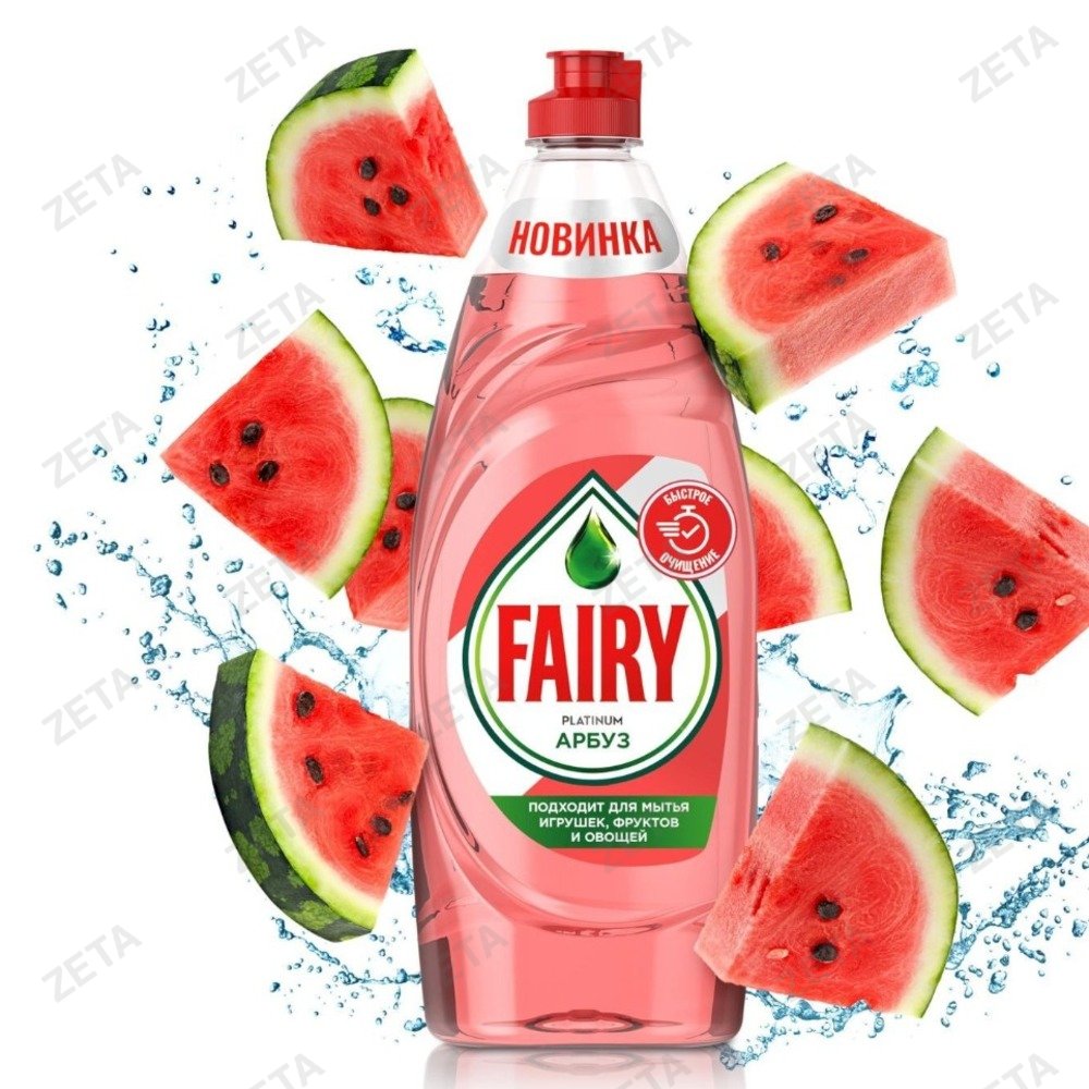 Средство для мытья посуды "Fairy Platinum", 430 мл.