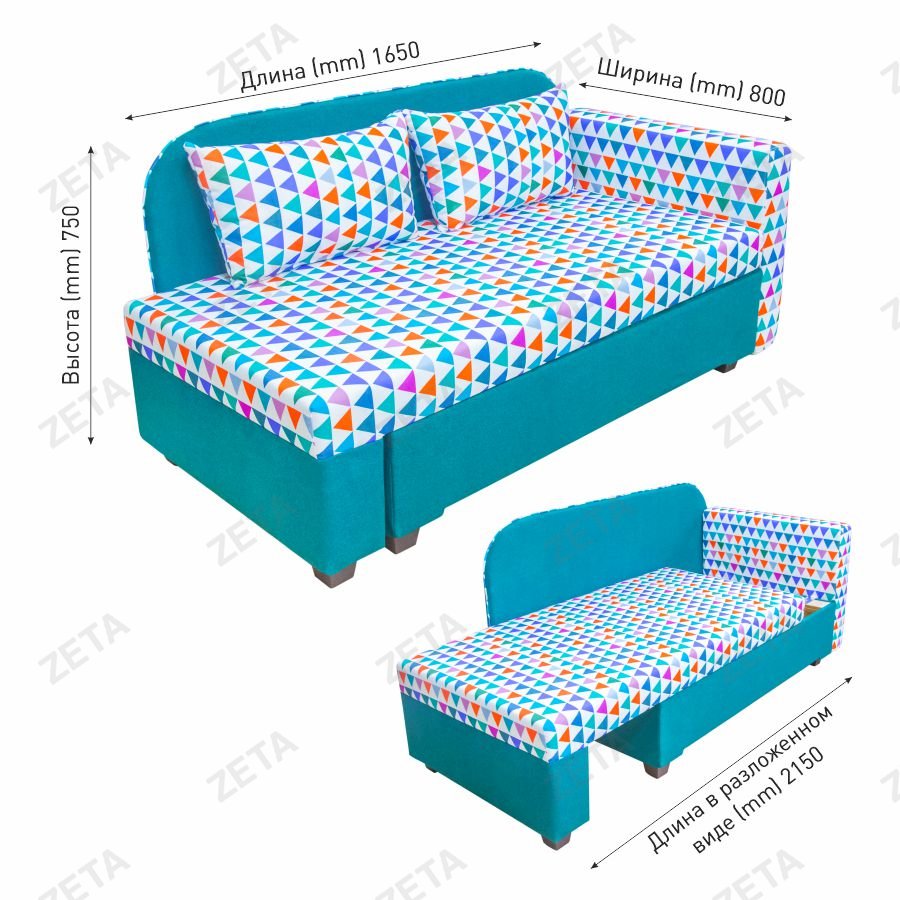 Софа детская "Совенок" (1650*800/2150*750 мм.)