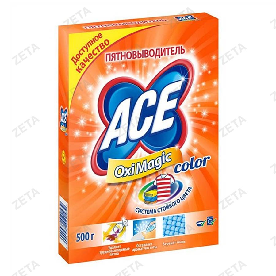 Пятновыводитель "Ace" 500 гр.