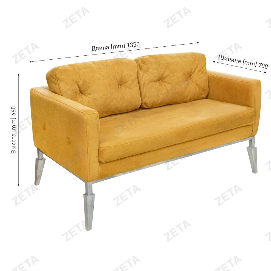 Диван "Юта" (1350*700*660 мм.)