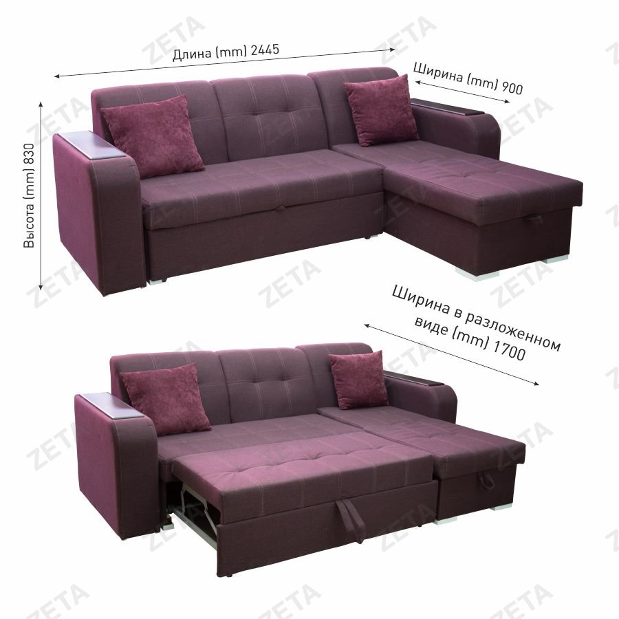 Диван угловой "Монреаль" (2445*900/1700*830 мм.)