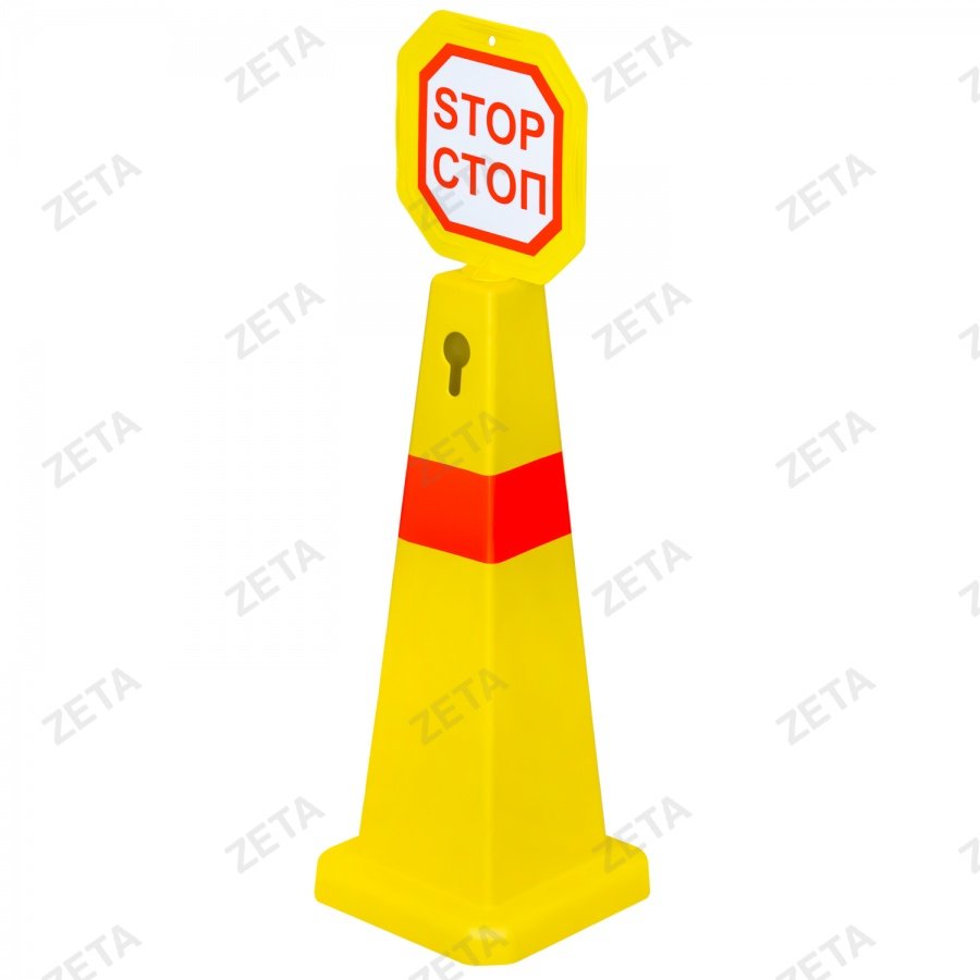 Стоп-конус (цветной) - изображение 1
