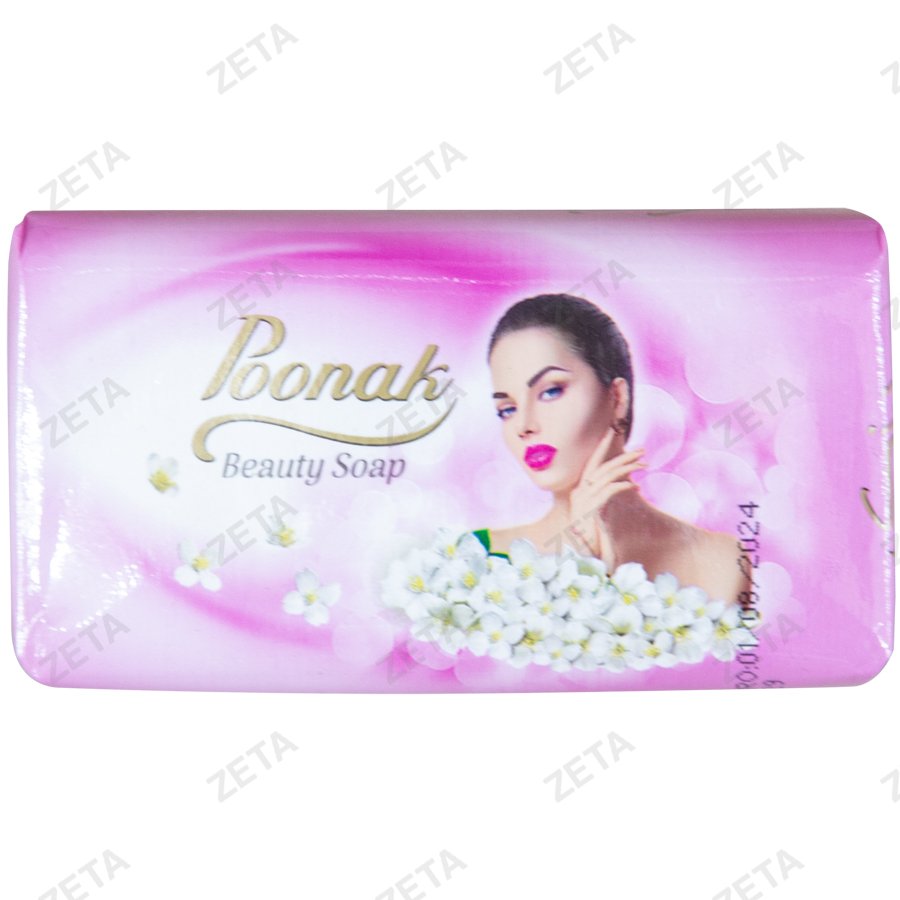 Мыло туалетное Poonak 125 г