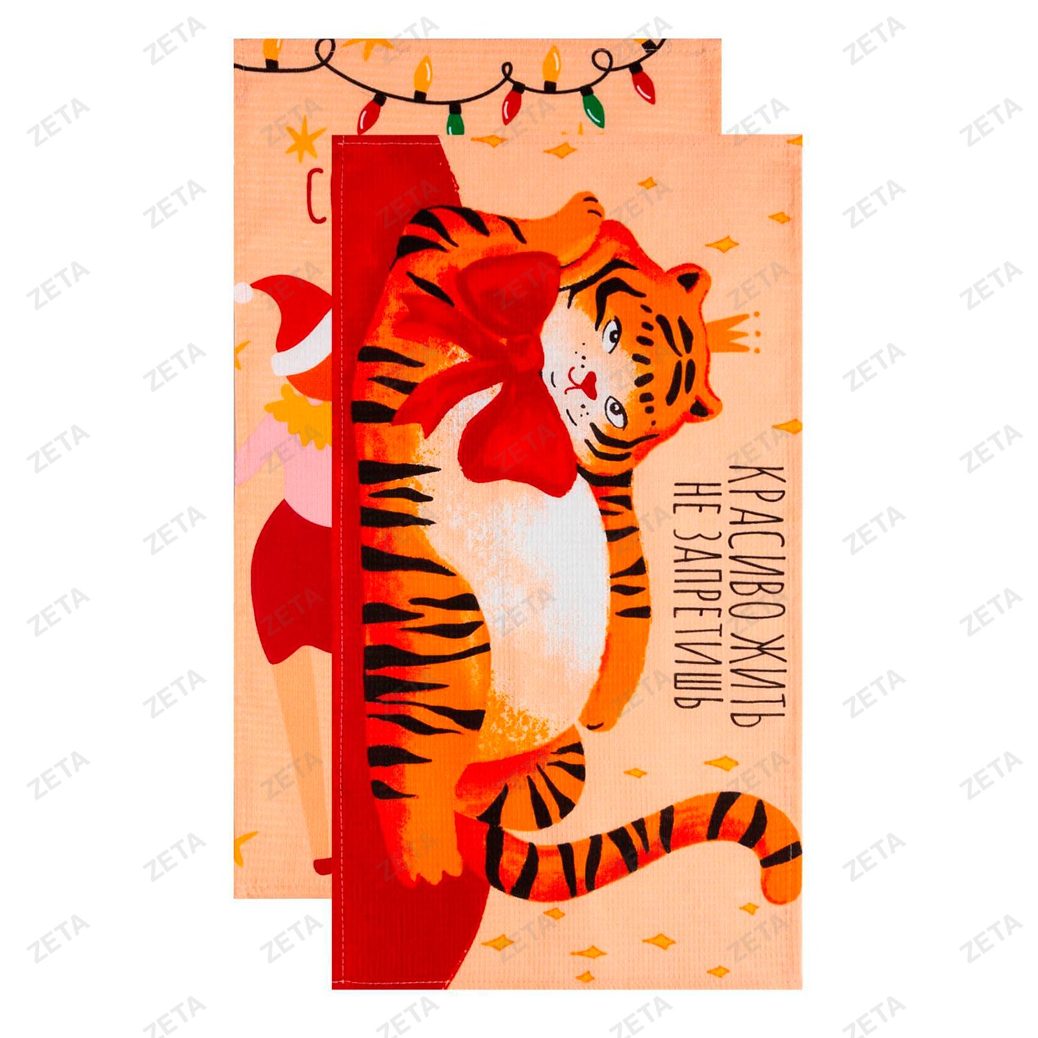 Новогодние полотенца (подарочный набор 2 шт. 35х60 см)