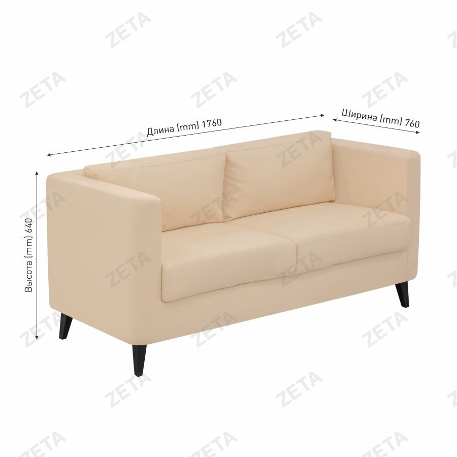 Диван "Аллегро" (1760*760*640 мм.)