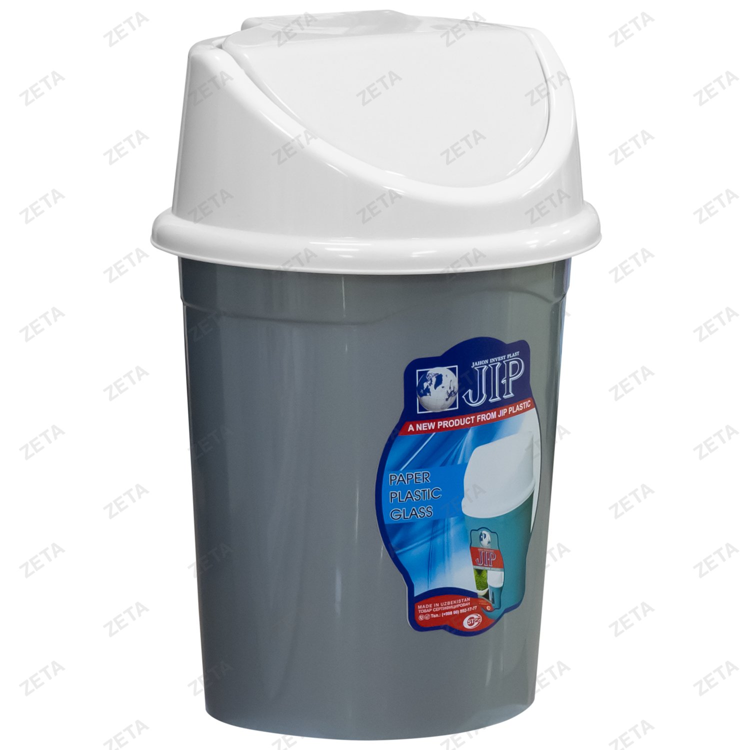 Ведро для мусора с клапаном, цветное (12 л) (Уз-S)