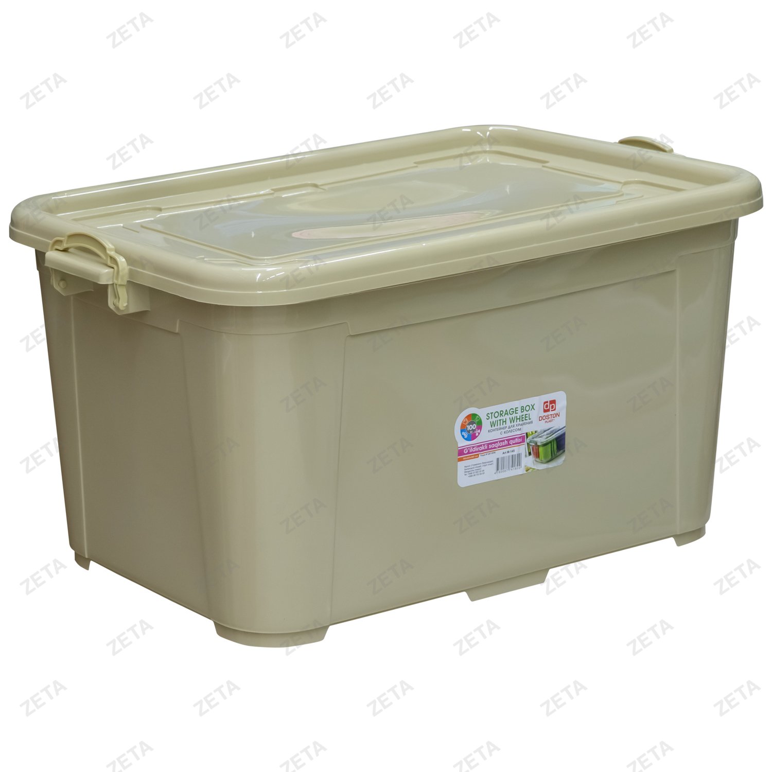 Контейнер с колесом 100 л. (Urgut-Уз)