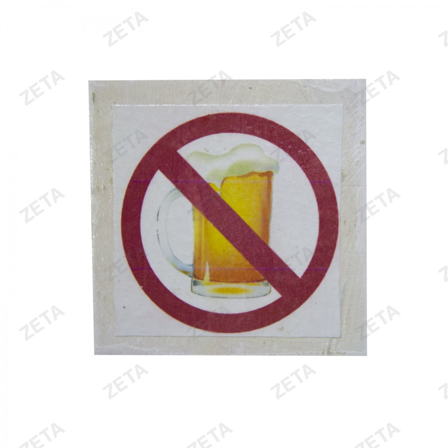 Мини-знак из фанеры 10х10