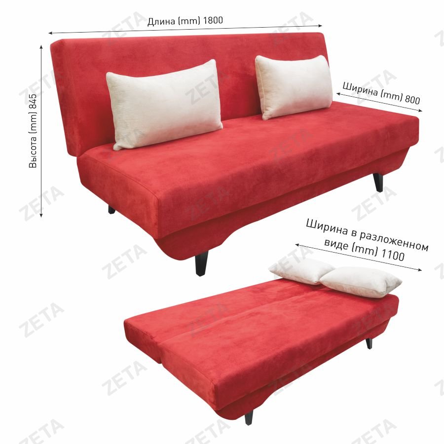 Диван "Норис" (1800*800/1100*845 мм.)