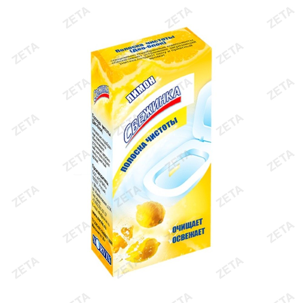 Полоска чистоты "Свежинка", 10 гр., 3 шт.